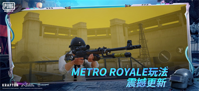 pubg天空奇境截圖3