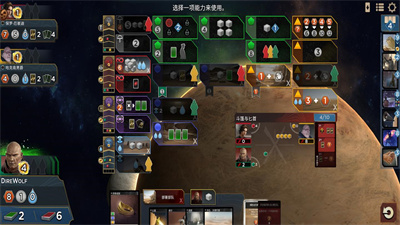 沙丘帝国付费解锁版游戏下载-沙丘帝国中文版下载v1.3.0图4