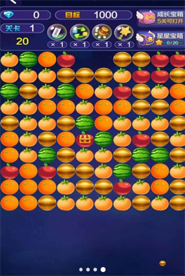 切水果消消游戏最新版下载-切水果消消下载v1.0.0图2
