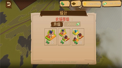 农场模拟器2024最新版游戏下载-农场模拟器2024中文版下载v1.0.1图1