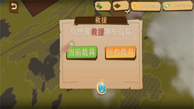 农场模拟器2024中文版截图3