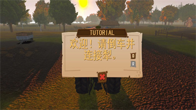 农场模拟器2024最新版游戏下载-农场模拟器2024中文版下载v1.0.1图2