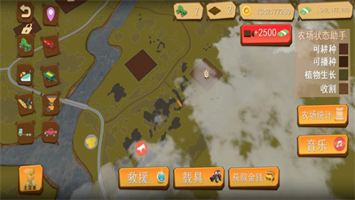农场模拟器2024最新版游戏下载-农场模拟器2024中文版下载v1.0.1图4