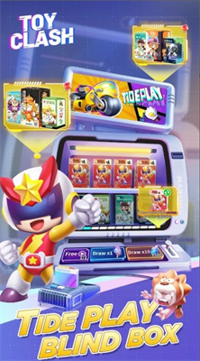 ToyClash安卓最新版下载-ToyClash官方正版下载v2.0图2