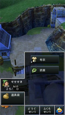 勇者斗恶龙7最新手机版下载-勇者斗恶龙7安卓版下载v1.0.0图2