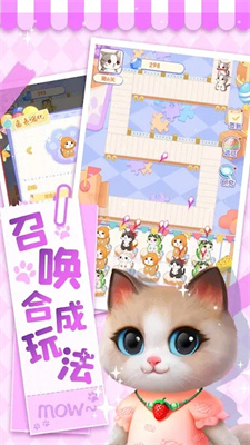猫猫奇异物语去广告版游戏下载-猫猫奇异物语安卓版下载v1.0.0图1