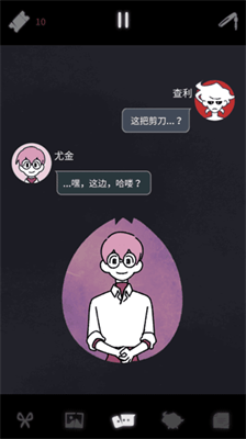 幽灵事务所2安卓最新版下载-幽灵事务所2中文版下载v2.0.1图3