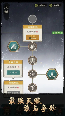 決戰(zhàn)黃金村官方版