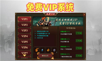 魔动九天传世最新版截图3