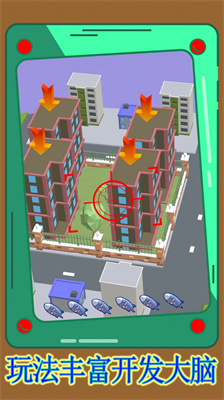 天空战机轰炸游戏最新版下载-天空战机轰炸下载v1.0.3图1