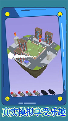 天空战机轰炸游戏最新版下载-天空战机轰炸下载v1.0.3图3