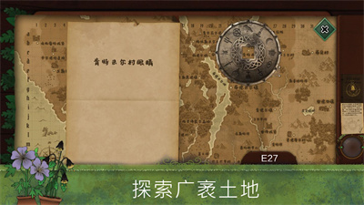 奇异园艺付费解锁版游戏下载-奇异园艺中文版下载v1.1.591图2