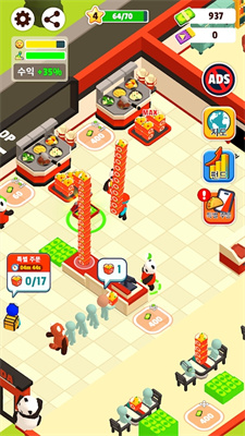 熊猫厨房游戏官方版下载-熊猫厨房下载v0.9.0图1