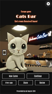 属于猫的酒吧游戏最新版下载-属于猫的酒吧下载v2.1图3