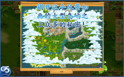 孤岛余生2游戏手机版下载-孤岛余生2安卓版下载v1.2图3