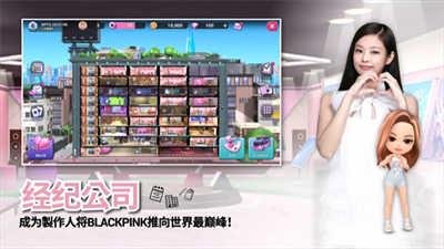 blackpink the game最新安卓版下载-blackpink the game官方版下载v1.05.159图3