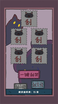 猫猫喵喵最新手机版下载-猫猫喵喵安卓版下载v1.0图1