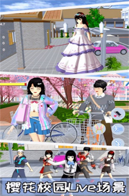 樱花少女向前冲游戏最新版下载-樱花少女向前冲安卓版下载v1.0图3
