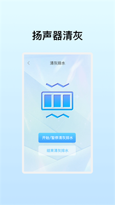 瀚海优化助手最新版app下载-瀚海优化助手免费版下载v1.0.2图3