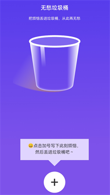 无愁WiFi最新版app下载-无愁WiFi安卓版下载v2.0.1图3