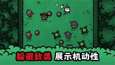 迷失土豆无广告版游戏下载-迷失土豆最新版下载v1.0.85图1