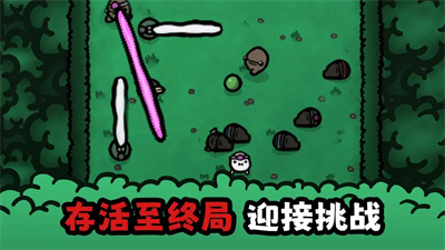 迷失土豆无广告版游戏下载-迷失土豆最新版下载v1.0.85图3