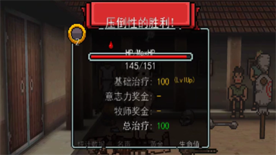 弹跳角斗士安卓最新汉化版下载-弹跳角斗士无限金币版下载v3.0.4图5