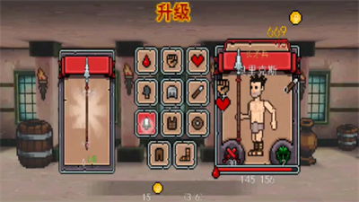 弹跳角斗士安卓最新汉化版下载-弹跳角斗士无限金币版下载v3.0.4图4
