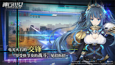 神行少女官方正版手游最新下载-神行少女下载v1.18.7.207图5