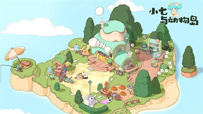 小七与动物岛官方手游最新版下载-小七与动物岛下载v0.1.0图5