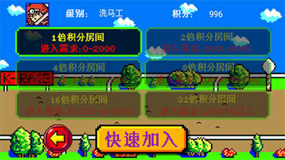 街机赛马游戏手机版下载-街机赛马安卓版下载v1.0.1.1389图2