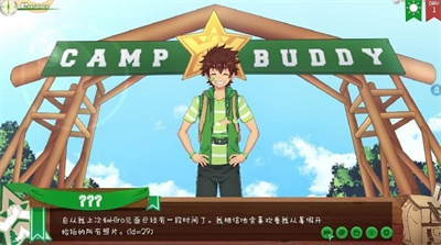 camp buddy手游最新版下载-camp buddy完整版下载v2.0图2