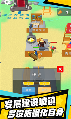 伐木创造手游安卓版下载-伐木创造中文版下载v1.0.0图2