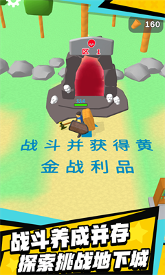 伐木创造手游安卓版下载-伐木创造中文版下载v1.0.0图1