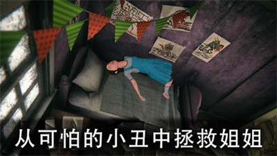 恐怖公园2中文版最新免费下载-恐怖公园2下载v1.0.5图2