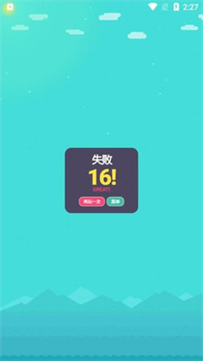 疯狂戳戳戳最新版截图3