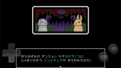 兔子RPG正式版截图4