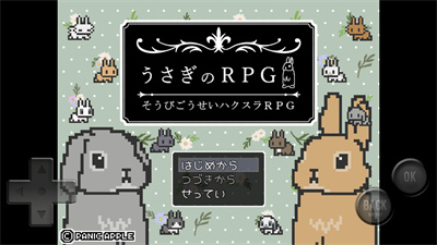 兔子RPG正式版截图1
