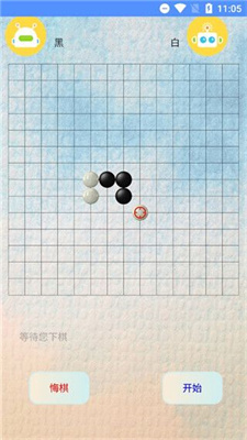 开心五子棋新版截图2