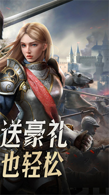 帝国征服者无限钻石破解版下载-帝国征服者下载v1.5.9图2