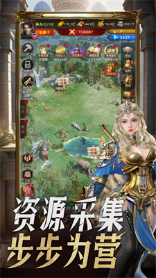 帝国征服者无限钻石破解版下载-帝国征服者下载v1.5.9图3