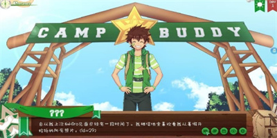 campbuddy游戏手机版下载-campbuddy汉化版下载v2.0图3