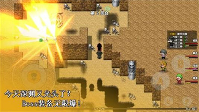 无限苍穹安卓正版手游最新下载-无限苍穹下载v1.0.0图3