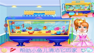 梦幻公主房间装饰游戏截图1