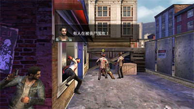 死城僵尸入侵游戏安卓版下载-死城僵尸入侵中文版下载v1.8.20图3
