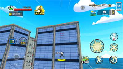 超变城市英雄游戏安卓手机版最新下载-超变城市英雄下载v1.0图1