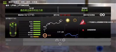 wrc拉力赛手机版