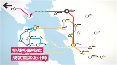 模拟地铁所有城市免费游戏下载-模拟地铁所有城市解锁版下载v2.22.1图3