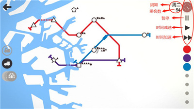 模拟地铁所有城市解锁版