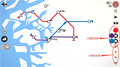 模拟地铁所有城市解锁版